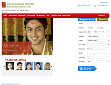 Tablet Screenshot of devandrakulavellalarmatrimonysites.com